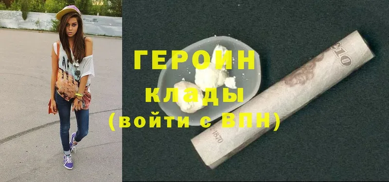 Героин Афган  Лыткарино 