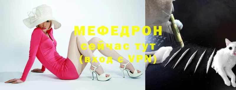 площадка Telegram  MEGA ТОР  Лыткарино  МЯУ-МЯУ 4 MMC 